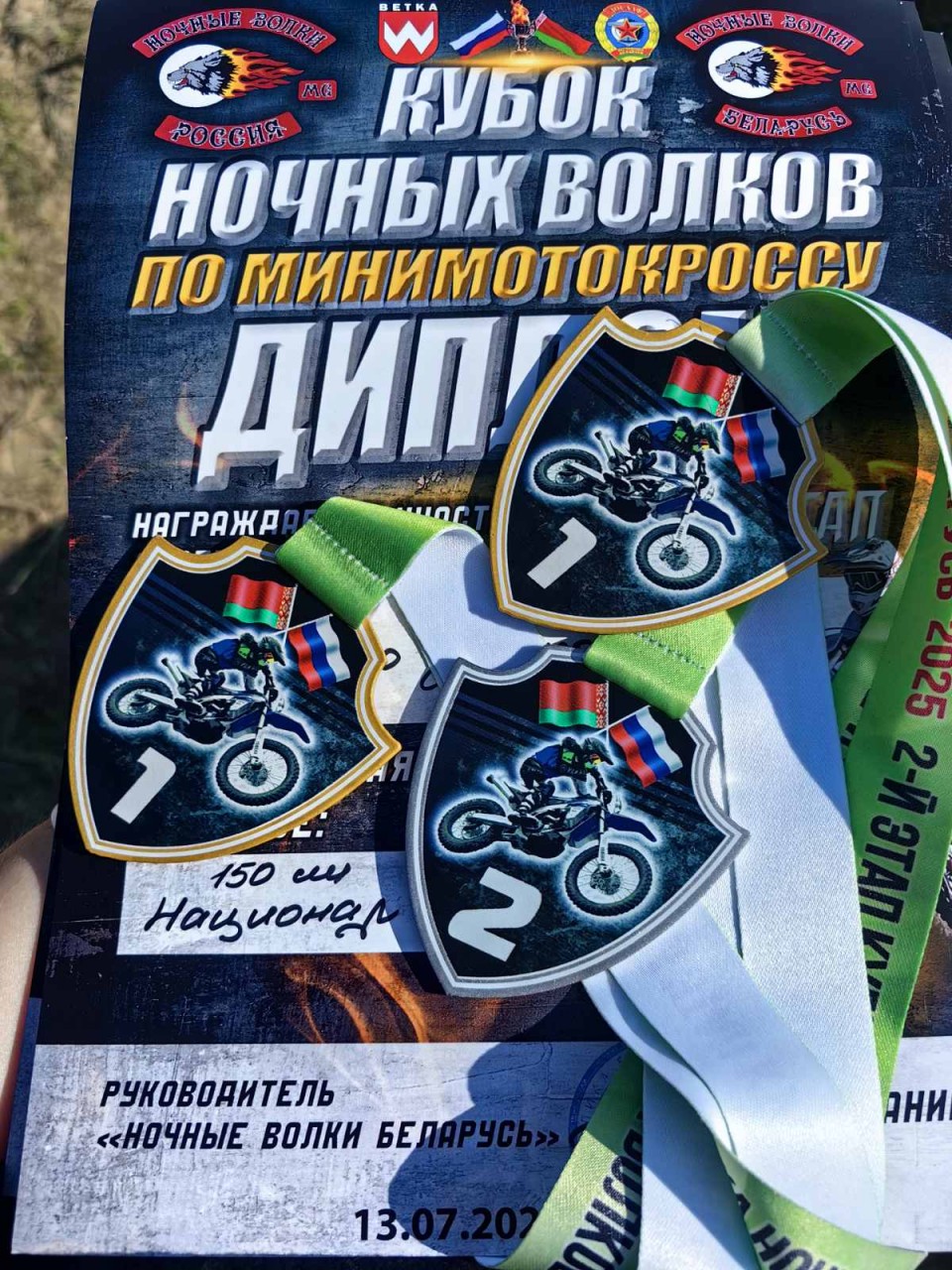 IMG-6b37b1233095b196357824339c7467d6-V